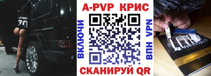 Купить закладку ГАШ Cocaine АМФЕТАМИН Меф мяу мяу Сафоново