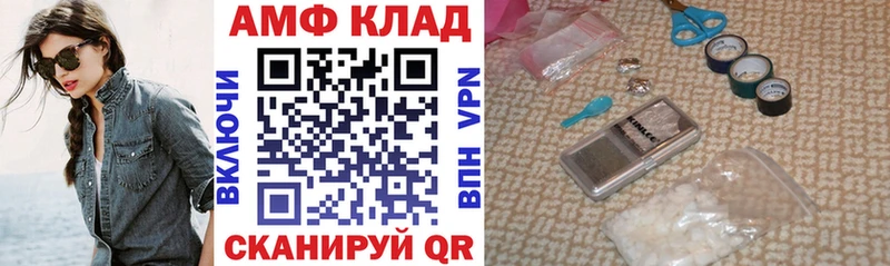 Купить где  Сафоново  Амфетамин 97% 