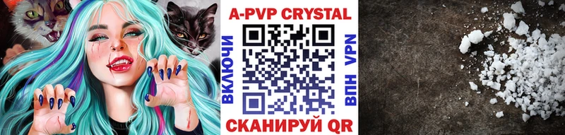 Купить закладки  Сафоново  Alpha PVP крисы CK 