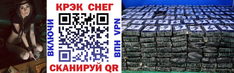 Кокаин 99%  Купить где  Сафоново 