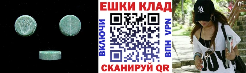 Купить где Сафоново Экстази 280мг