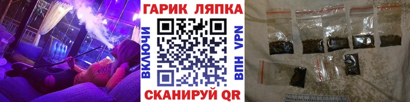 ГАШ ice o lator  Купить  Сафоново 