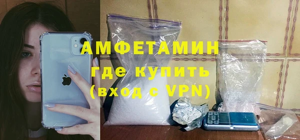 стафф Верхнеуральск