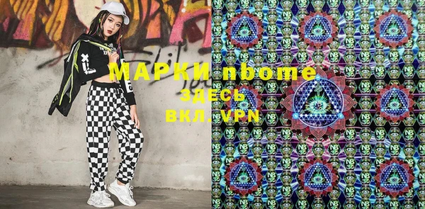 спиды Верхний Тагил