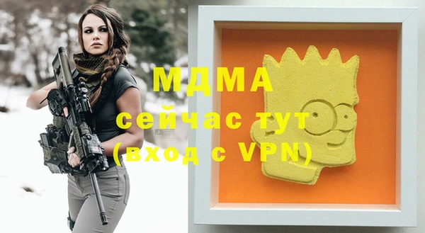 спиды Верхний Тагил