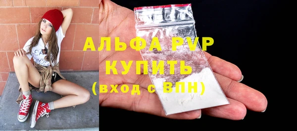 трава Верея
