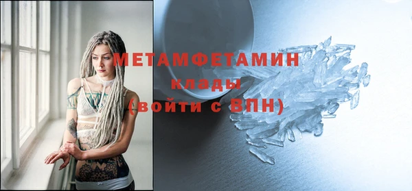 стафф Верхнеуральск