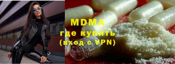 стафф Верхнеуральск