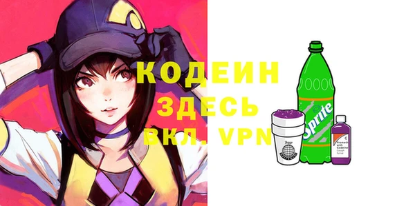 стафф Верхнеуральск