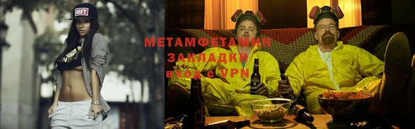 трава Верея