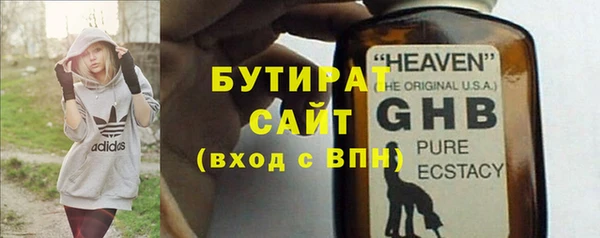 спиды Верхний Тагил