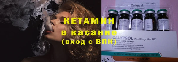 стафф Верхнеуральск