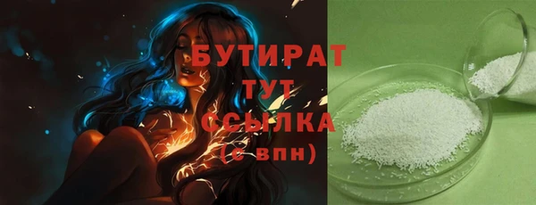 спиды Верхний Тагил