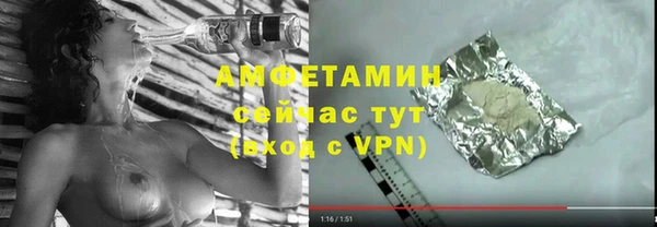 стафф Верхнеуральск