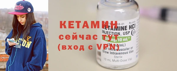 стафф Верхнеуральск