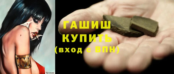 MDMA Снежногорск