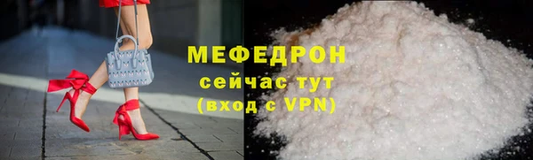 трава Верея
