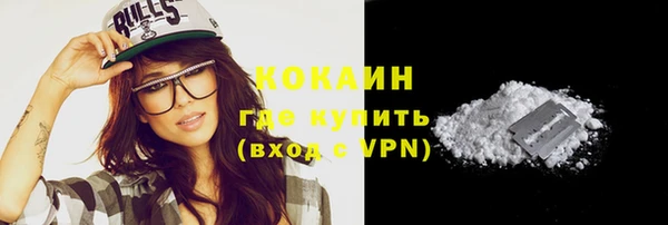 стафф Верхнеуральск