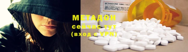 спиды Верхний Тагил