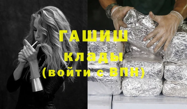 спиды Верхний Тагил
