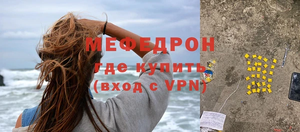 стафф Верхнеуральск