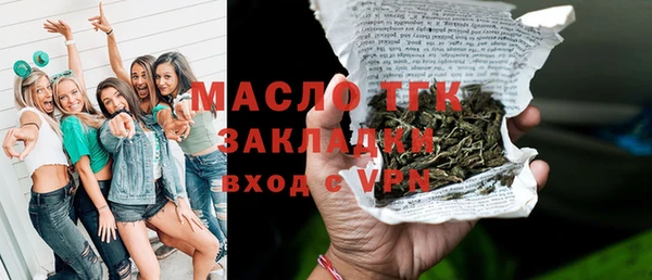 спиды Верхний Тагил