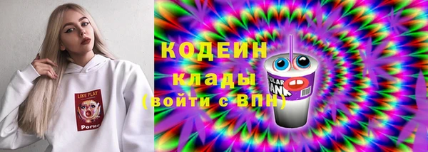 стафф Верхнеуральск