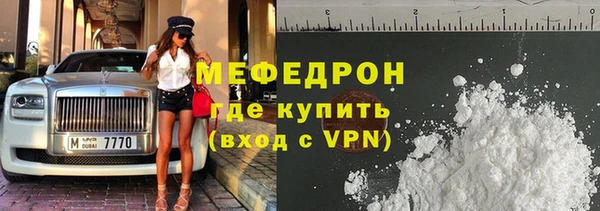 стафф Верхнеуральск