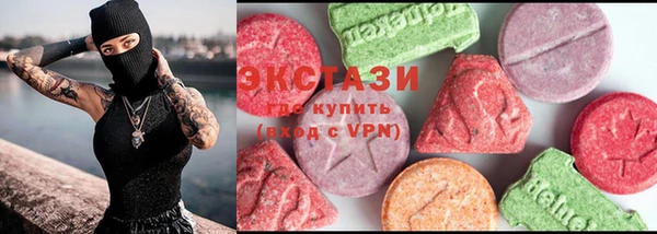 спиды Верхний Тагил