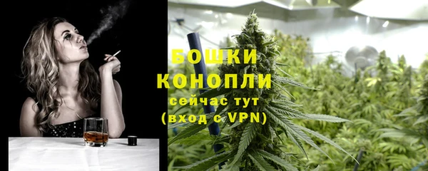 спиды Верхний Тагил