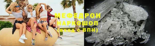 спиды Верхний Тагил