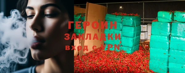 молекула духа Слюдянка