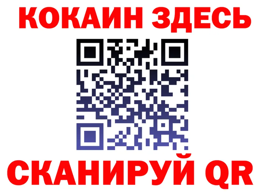 ГЕРОИН белый tor shop MEGA Сафоново