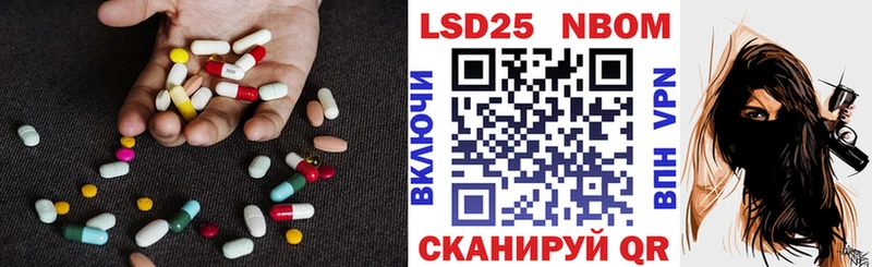 Купить закладки  Сафоново  LSD-25 экстази ecstasy 