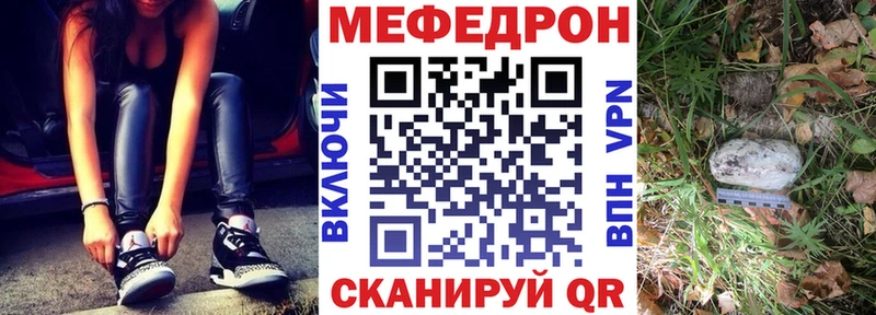 МЕФ 4 MMC  Купить где  Сафоново 