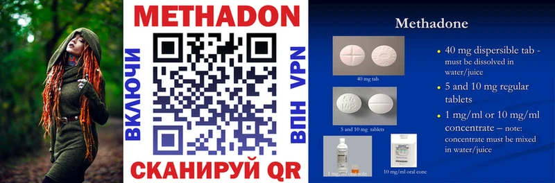 Купить Сафоново Метадон мёд